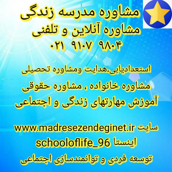http://asreesfahan.com/AdvertisementSites/1400/03/20/main/1623332448WhatsApp Image 2021-06-09 at 06.38.10.jpg